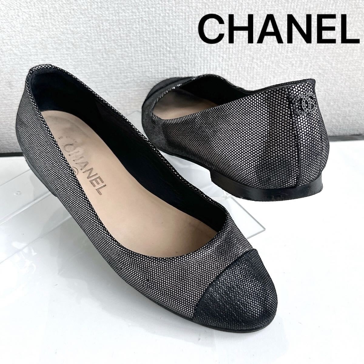 CHANEL Coco Mark Rhinestone Ballerina Flats Dark Gray Black EU39/US8.5