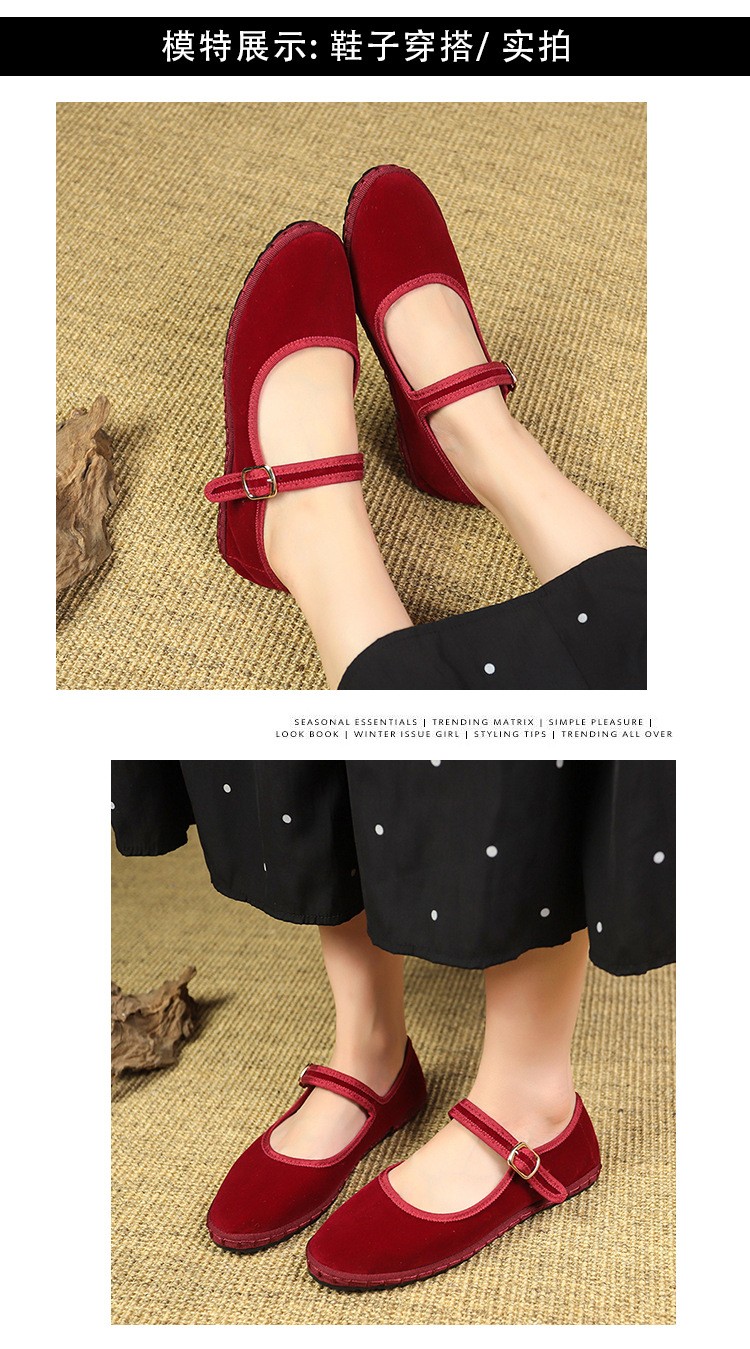 Women’s Velvet Mary Jane Flats Traditional Chinese Comfort Casual Daily Shoes