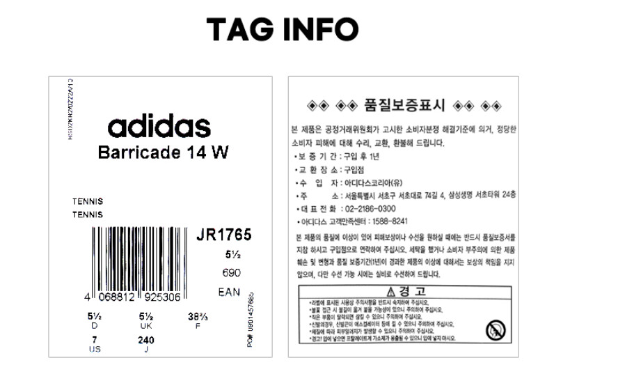 adidas Barricade 14 Women’s Tennis Shoes Sports Training All Court NWT JR1765