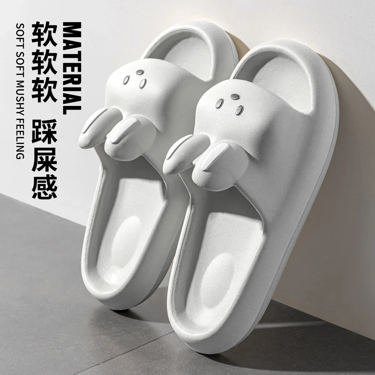 Summer Women Rabbit Home Slipper Female Cute Cloud Sandal Flip Flops Beach Slide