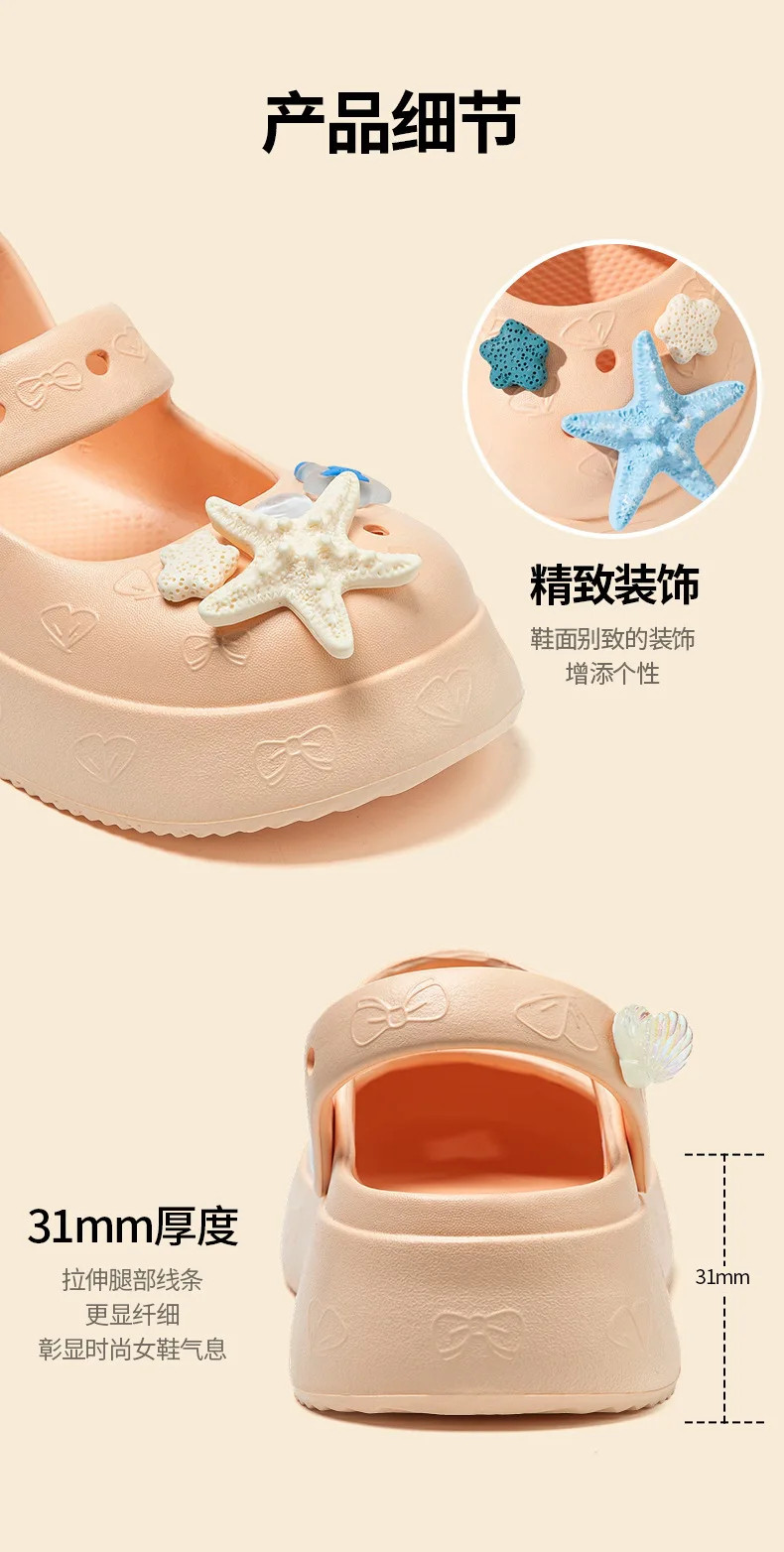 Women’s Hole Shoes Wear One-word Beach Cool Slippers Ba