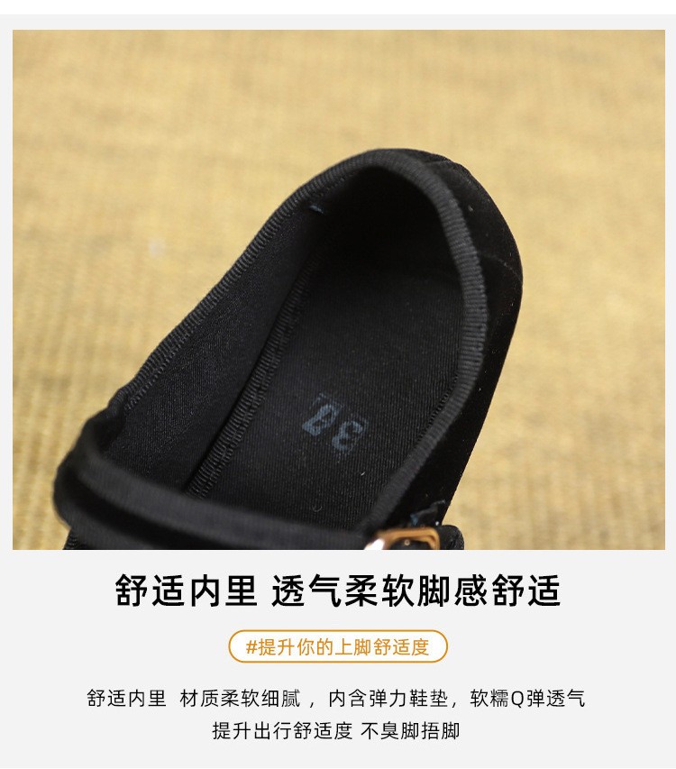Women’s Velvet Mary Jane Flats Traditional Chinese Comfort Casual Daily Shoes
