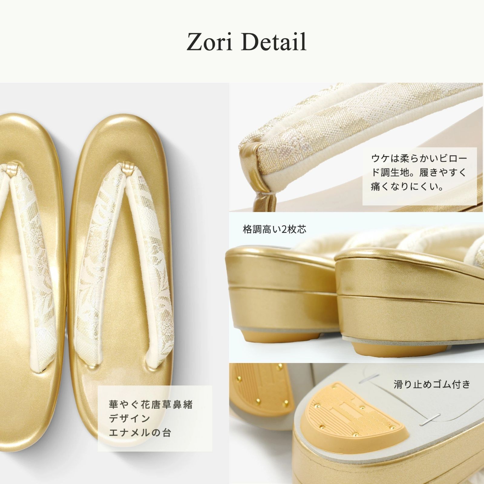 Japanese Women’s Zori Kimono Sandals Low Sole Gold/Silver Size S,M,L,LL,3L PVC