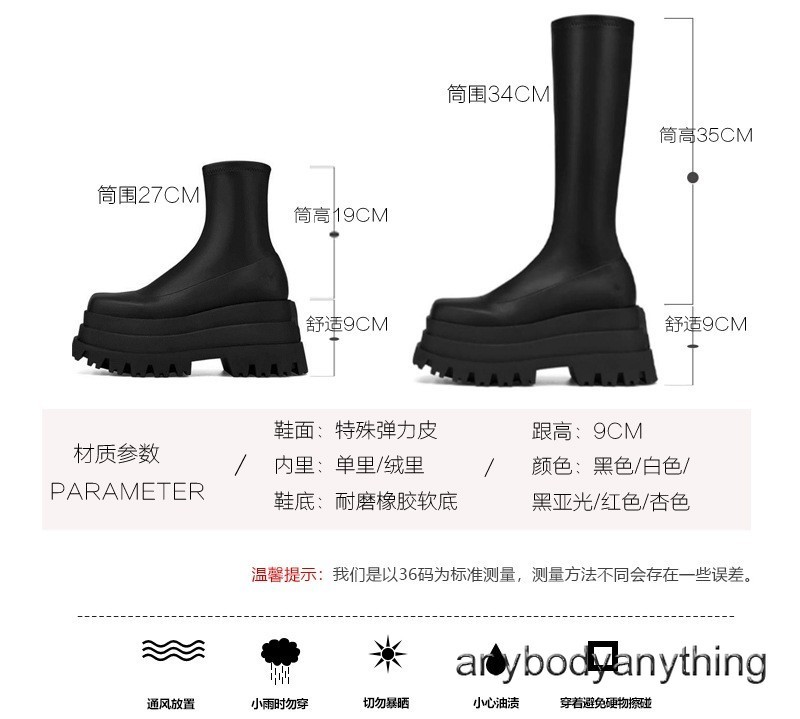 Street Style Women Thick Soled Platform Stretchy Ankle Boots High Heel Round Toe