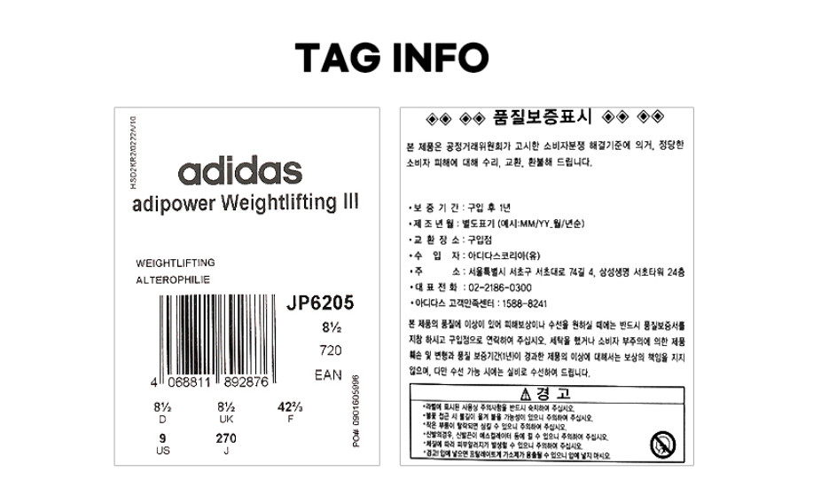 Adidas adipower Weightlifting 3 Unisex Fitness Gym Shoes Sportswear NWT JP6205