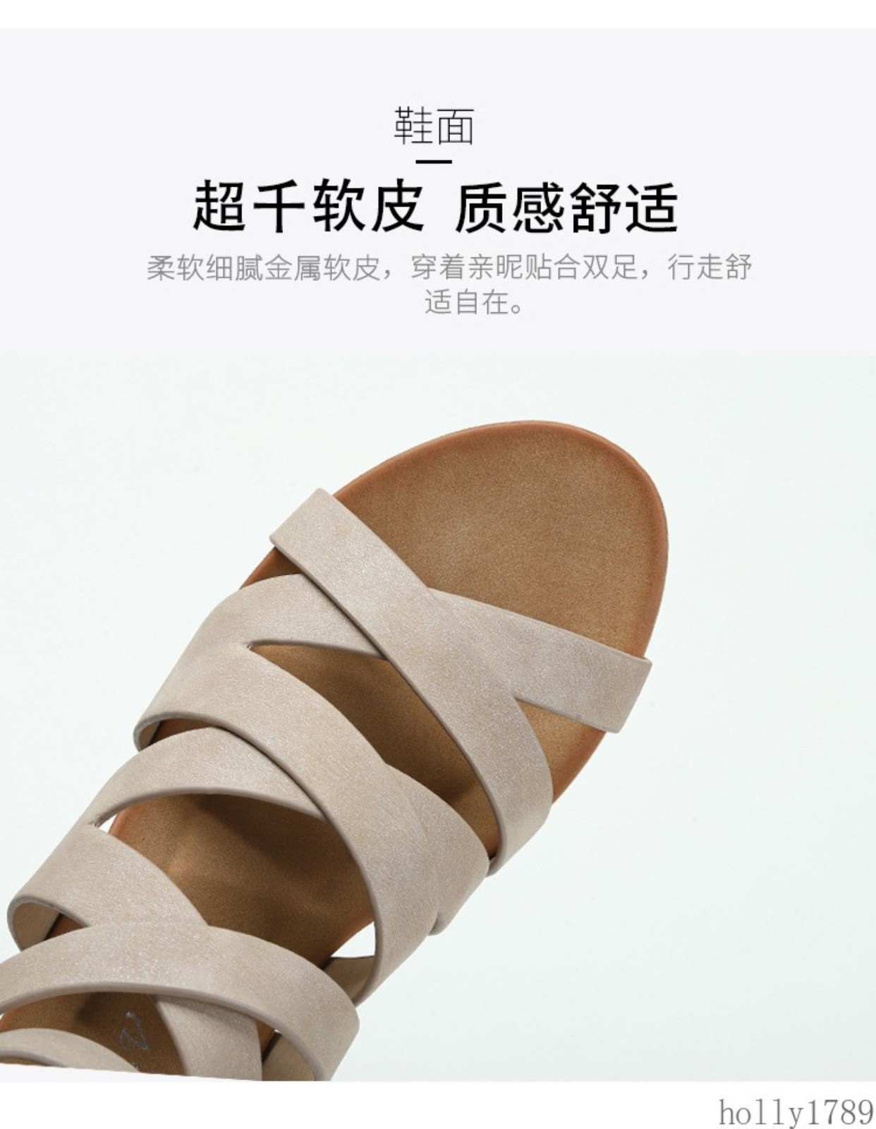 Women Crisscross Multi Strap Adjustable Buckle Zip Open Toe Wedge Heel Sandals