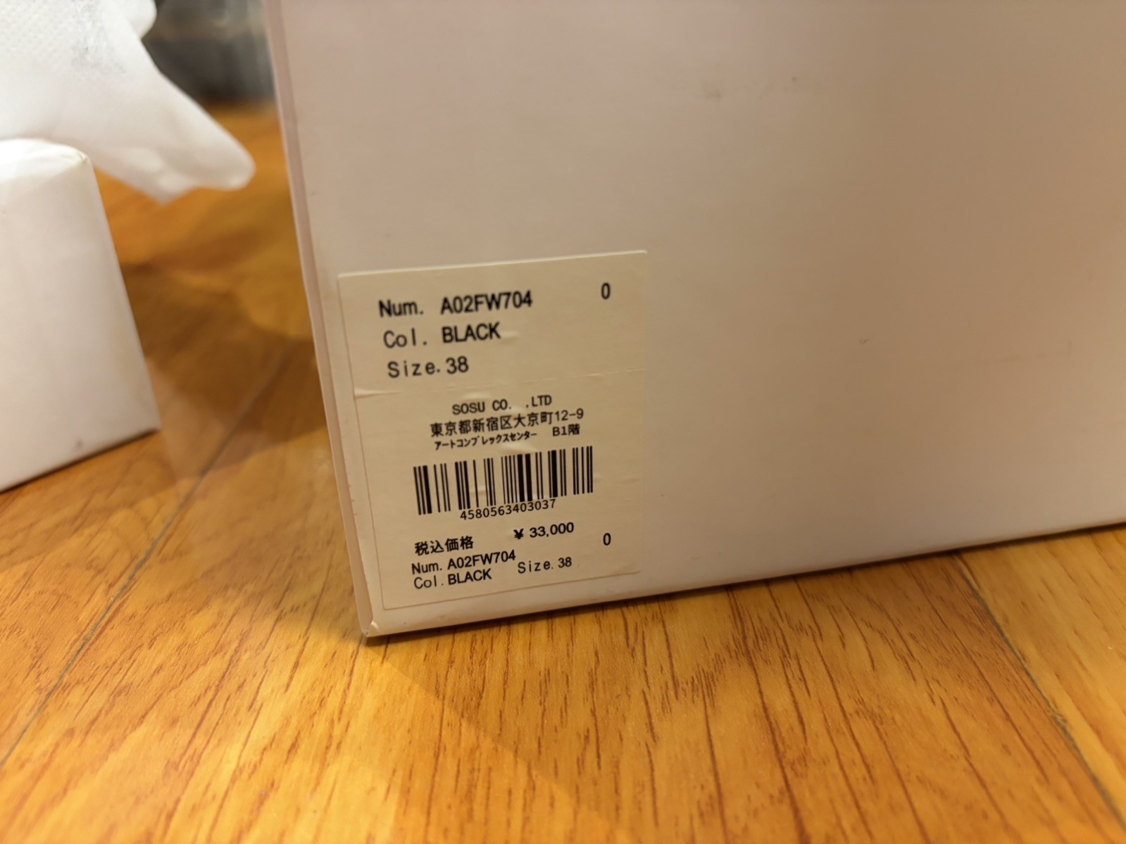 Maison Mihara Yasuhiro Baker OG Sole Canvas Black