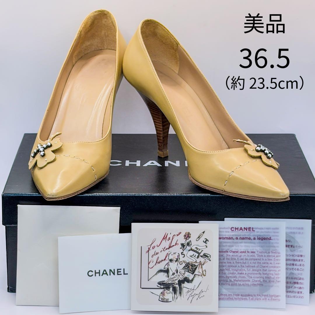 CHANEL Pointed Toe Pumps 36.5 Beige Clover Motif Made in Italy