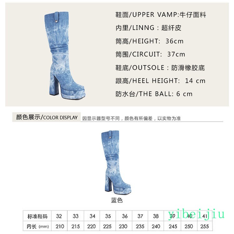 Women’s Lady Gothic Knee High Denim Jeans Boots Platform Shoes Zipper Clubwear 8