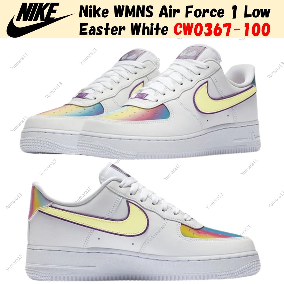 Nike WMNS Air Force 1 Low Easter White CW0367-100 Women’s Size