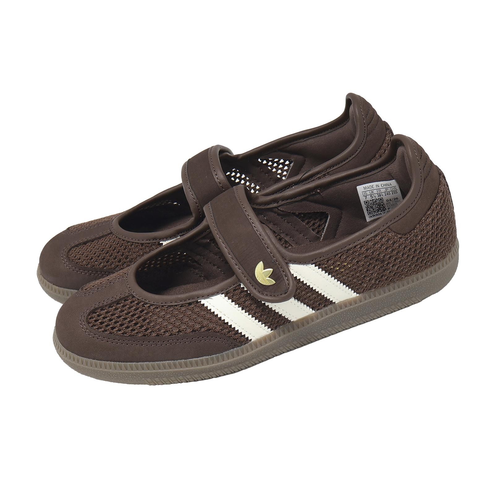 adidas Originals Samba Jane W Brown Off White Gold Women Casual Shoes LA6829