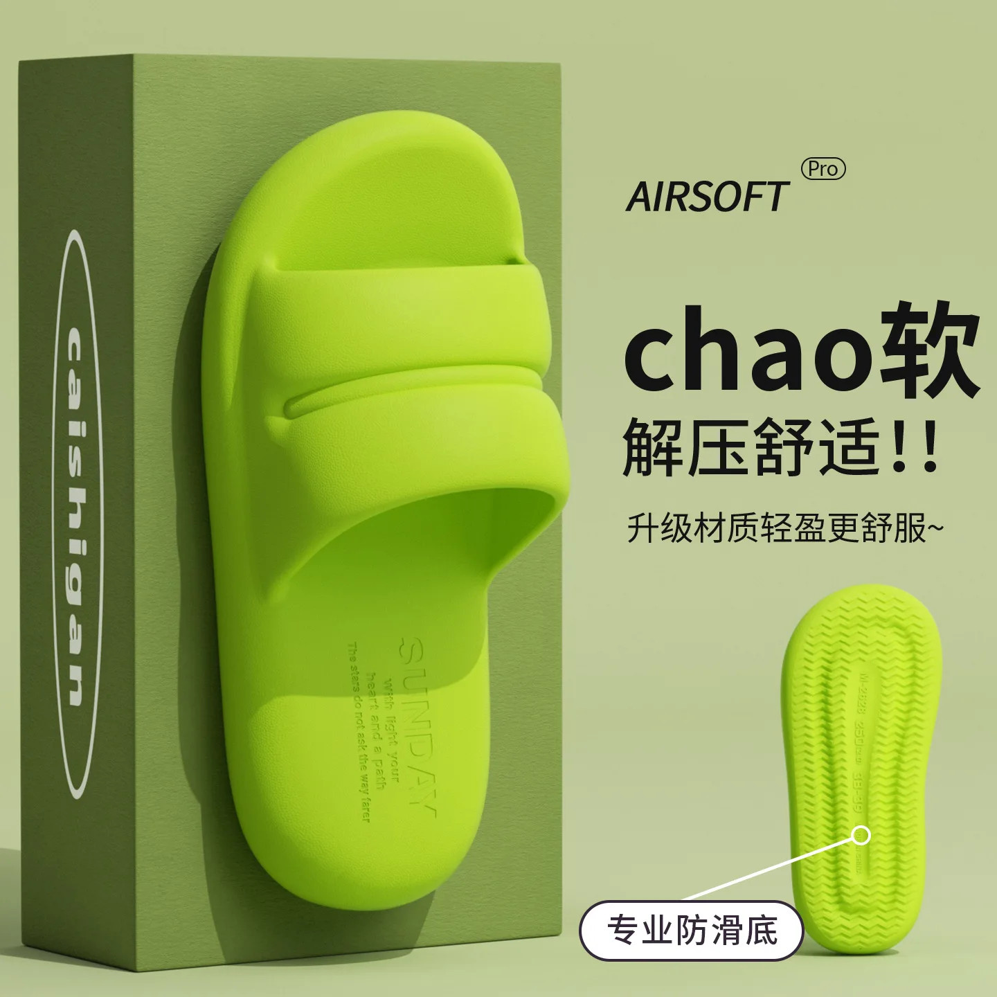 Summer Slippers Women Lightweight Home Anti Slip Bathroom Slides Male Comfort So
