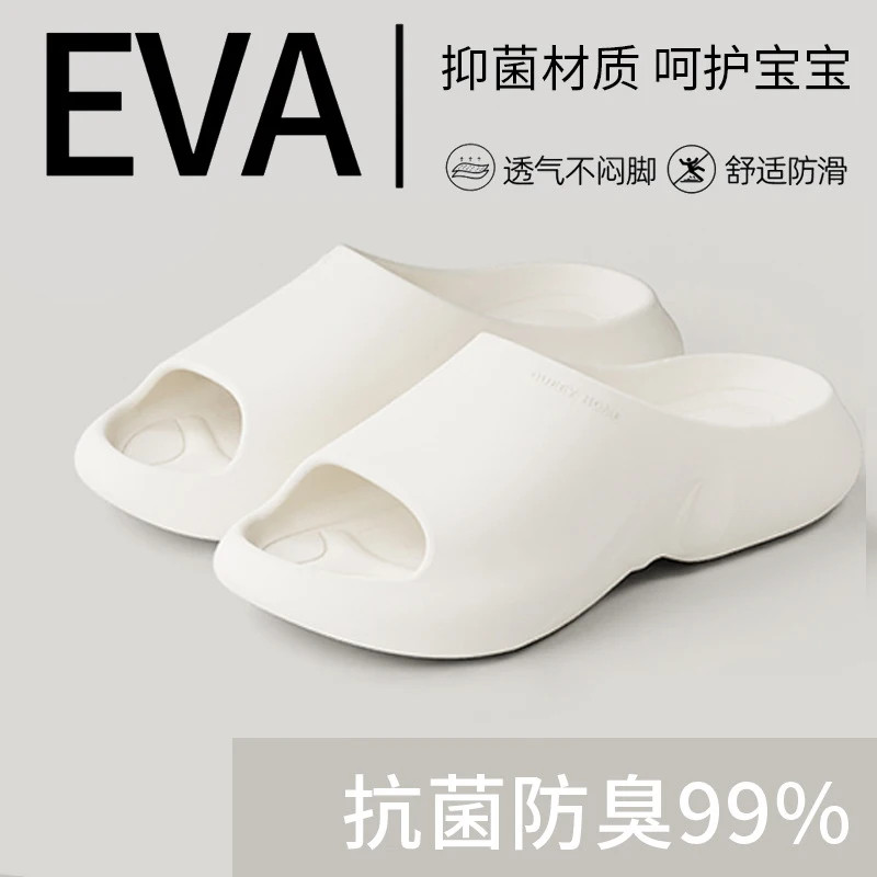 High Quality EVA Soft Thick Soled Slippers Women’s Summer Fashion Wear Slippers
