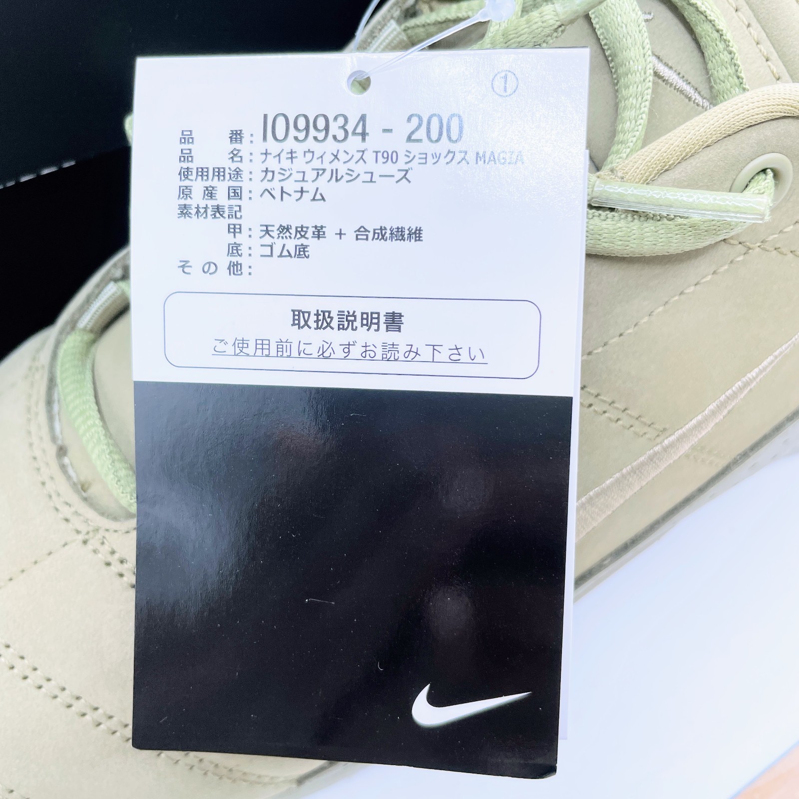 Nike WMNS T90 Shox Magia Neutral Olive Metallic Silver IO9934-200 Women’s Size