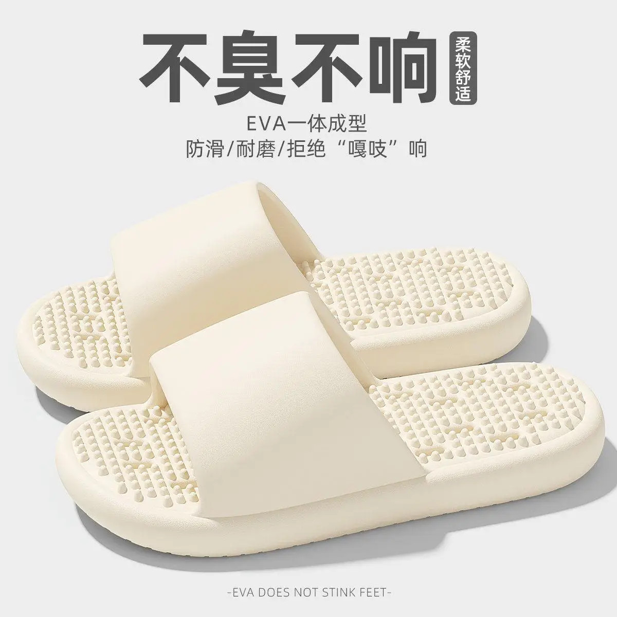 EVA bathroom leak slippers for women, summer new indoor home shower, anti slip,