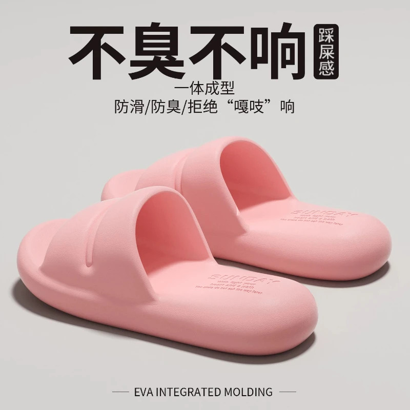 Summer Slippers Women Lightweight Home Anti Slip Bathroom Slides Male Comfort So