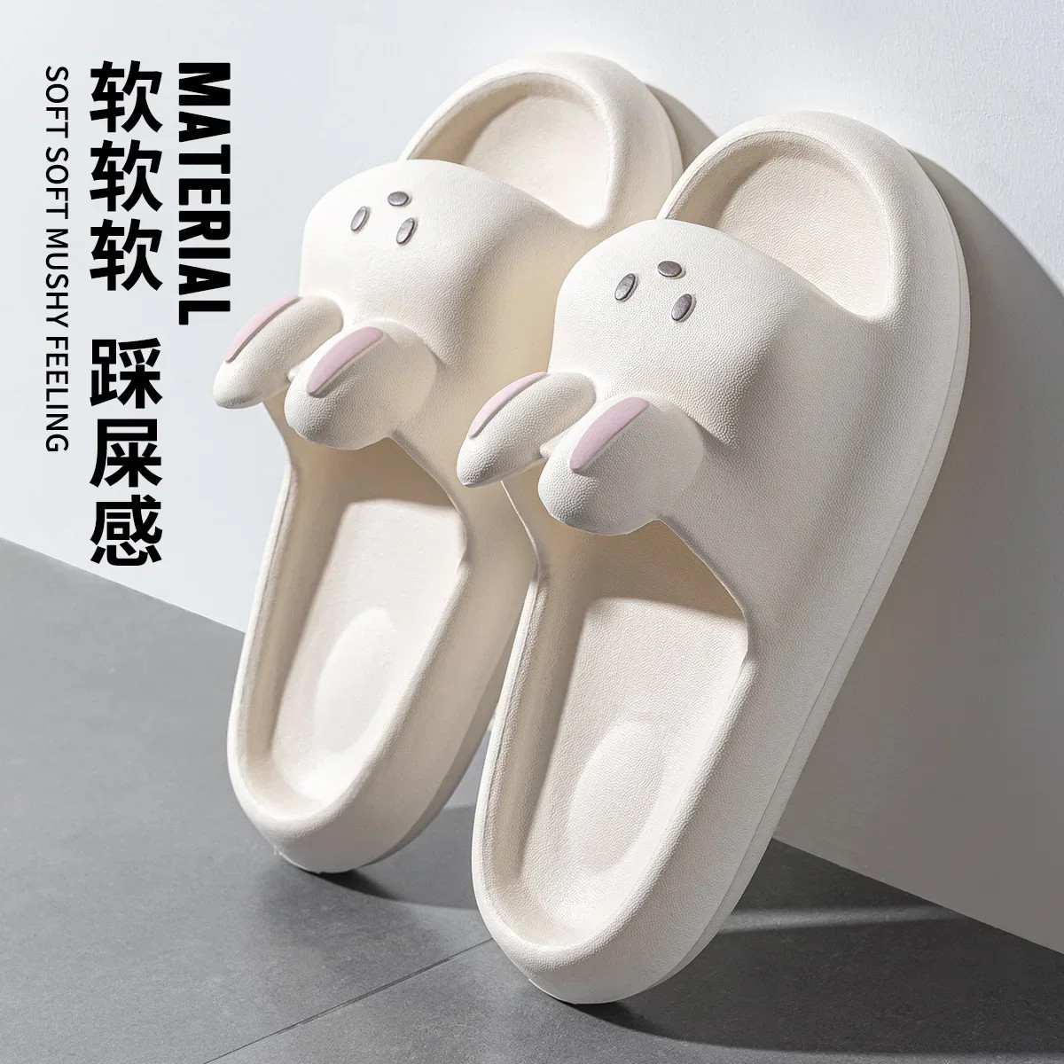 Summer Women Rabbit Home Slipper Female Cute Cloud Sandal Flip Flops Beach Slide