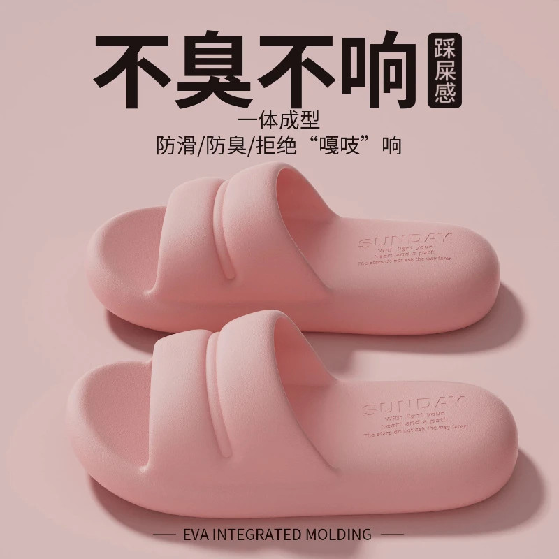Summer Slippers Women Lightweight Home Anti Slip Bathroom Slides Male Comfort So