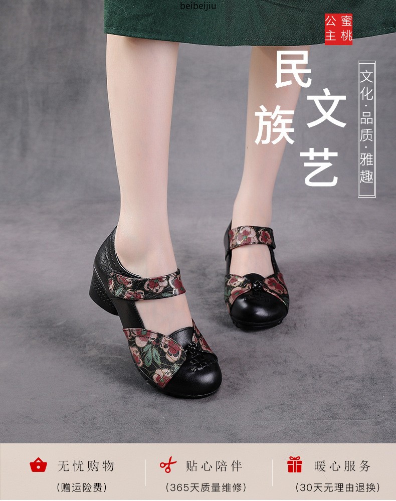 Women’s Low Heel Mary Janes Soft Leather Comfort Flower Shoes Ethnic Vintage Hot